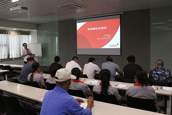 2019.9 湖州兰芳园 承包商安全培训