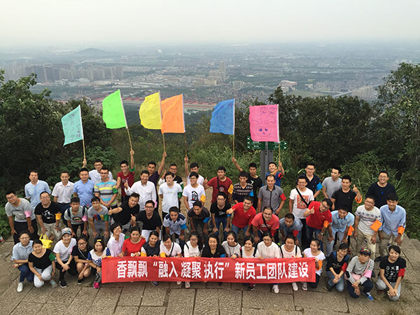 2016.09.22杭州新员工培训