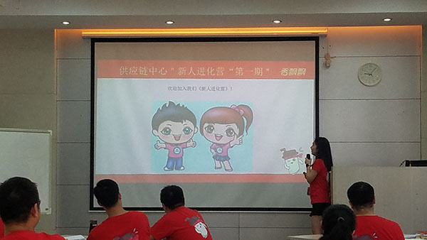 “新人进化营第一期”开班啦！