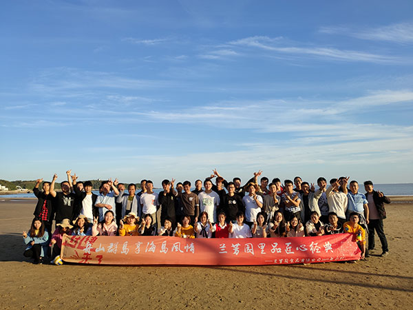 2019 湖州兰芳园员工旅行