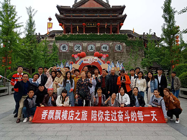 湖州固奶厂 员工旅游