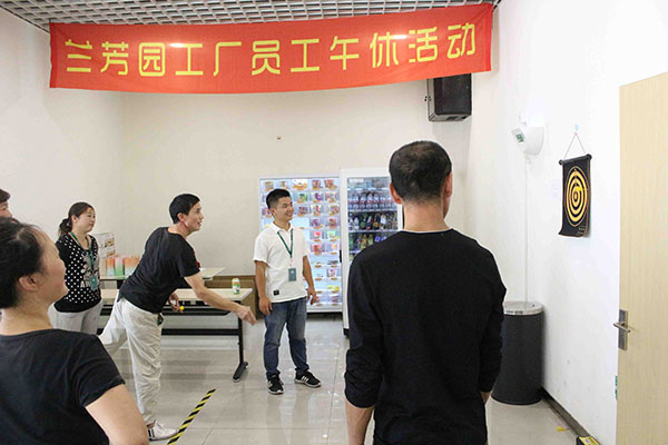 湖州兰芳园 午休活动