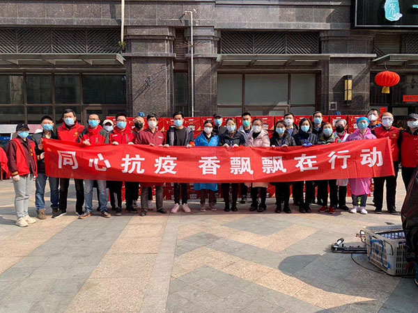 红豆奶茶送往百瑞景社区