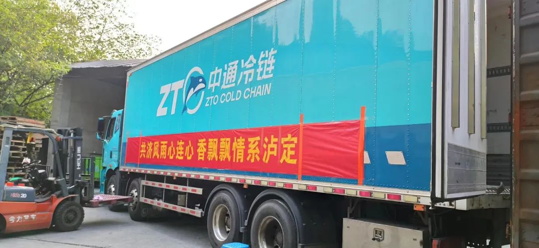 香飘飘捐赠果汁茶慰问泸定地震灾区