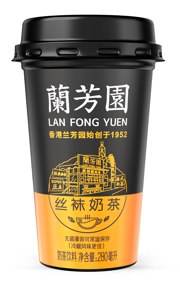 Hong Kong</br>Classic Milk Tea
